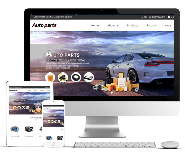 汽配工厂 | 外贸B2B独立站（汽车零部件）_PC手机网站制作